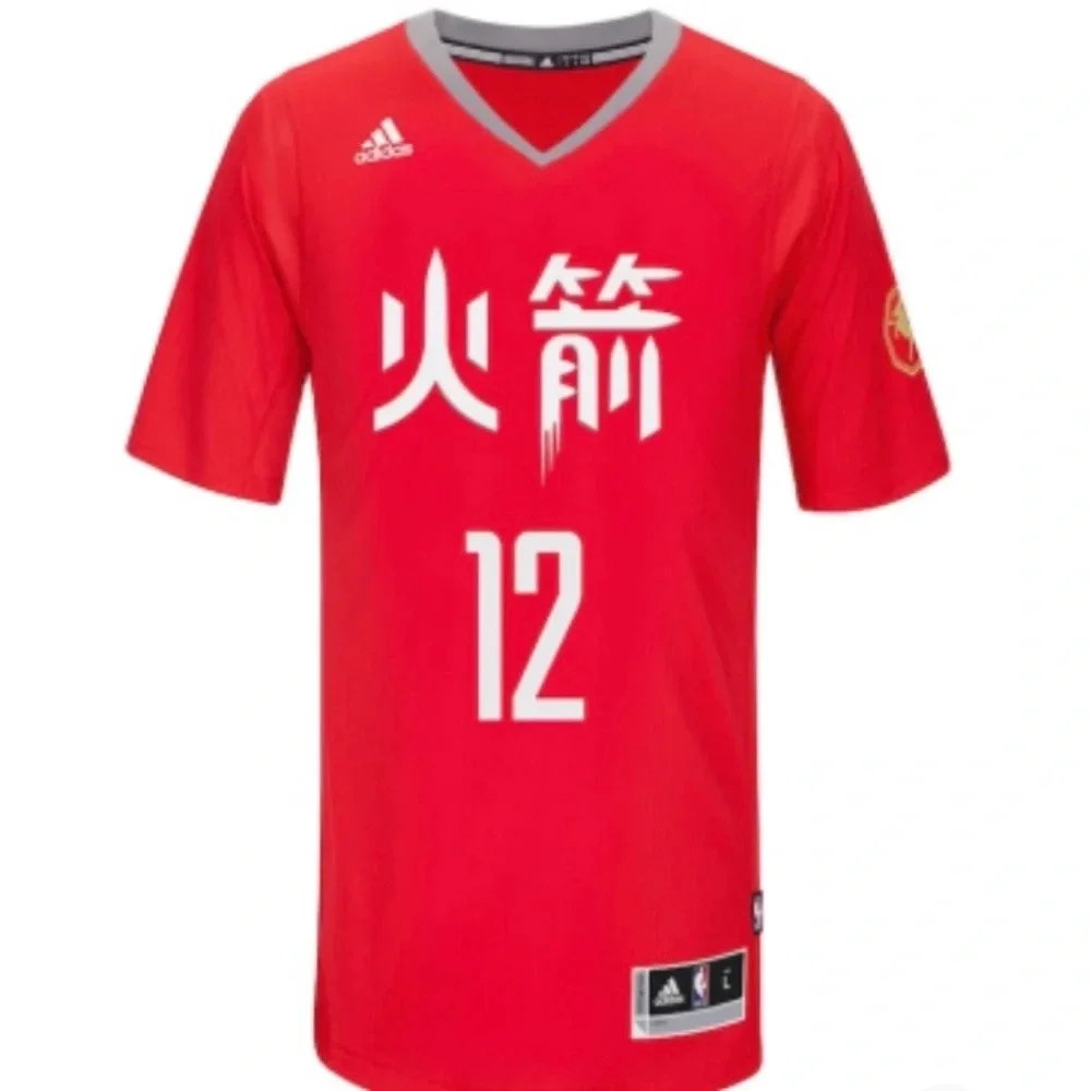Houston Rockets Chinese New Year Adidas Jersey XL